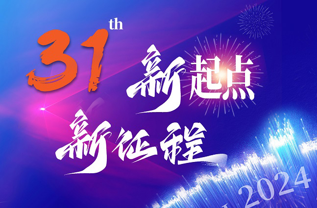 30年光纖熔接機老牌，吉隆通信2023的那些光輝歲月